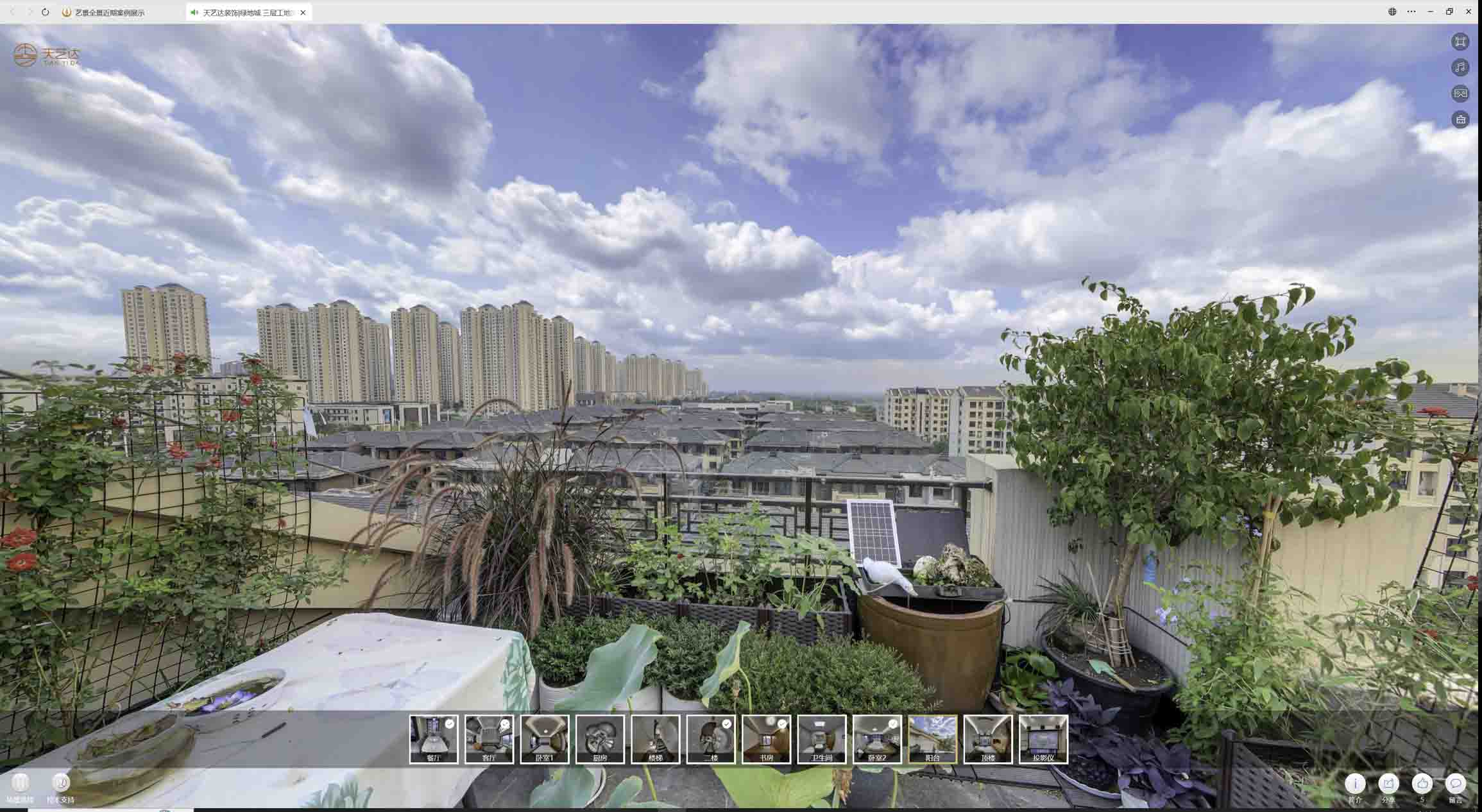 柯城喻德江陶瓷馆